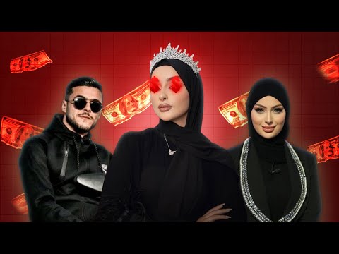 حقيقة غسيل الأموال في تيكتوك بالأدلة