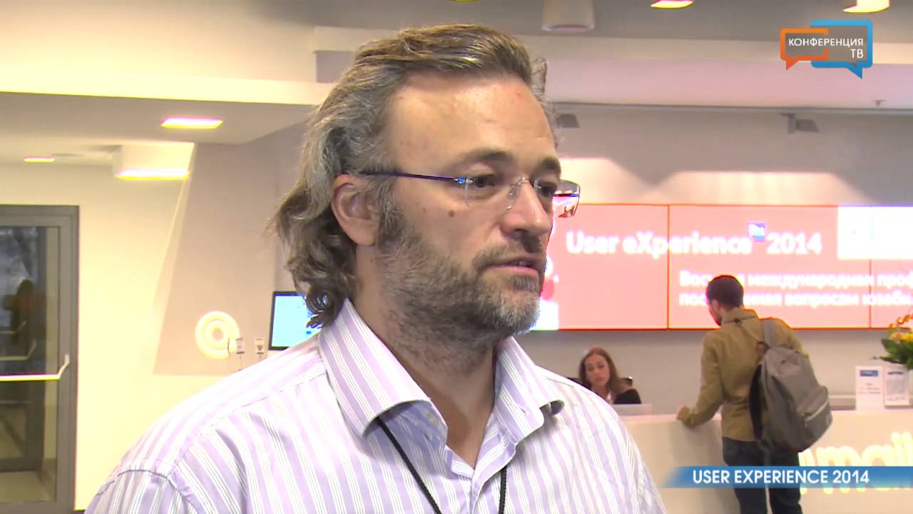 User eXperience 2014 (Сергей Алешин) - YouTube