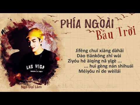 Phía ngoài bầu trời - Ngô Đại Lâm 《天空之外 - 吴岱林》 [Vietsub + Pinyin]