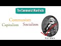 Marxism | The Communist manifesto | English Literature | Political Science | मार्क्सवाद In Hindi