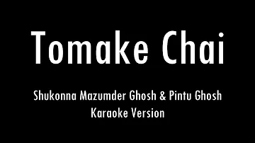 Tomake Chai | Shukonna & Pintu Ghosh | Fagun Haway | Karaoke With Lyrics | Only Guitar Chords...