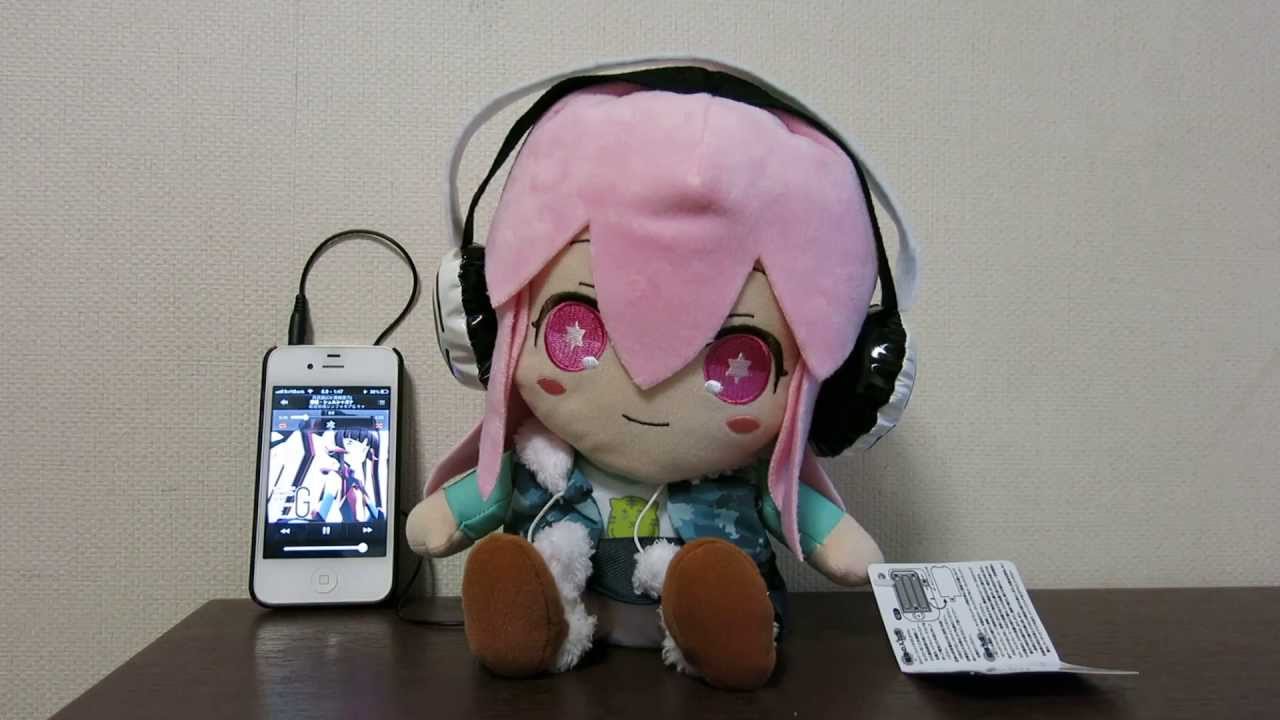 すーぱーそに子ぬいぐるみ Youtube