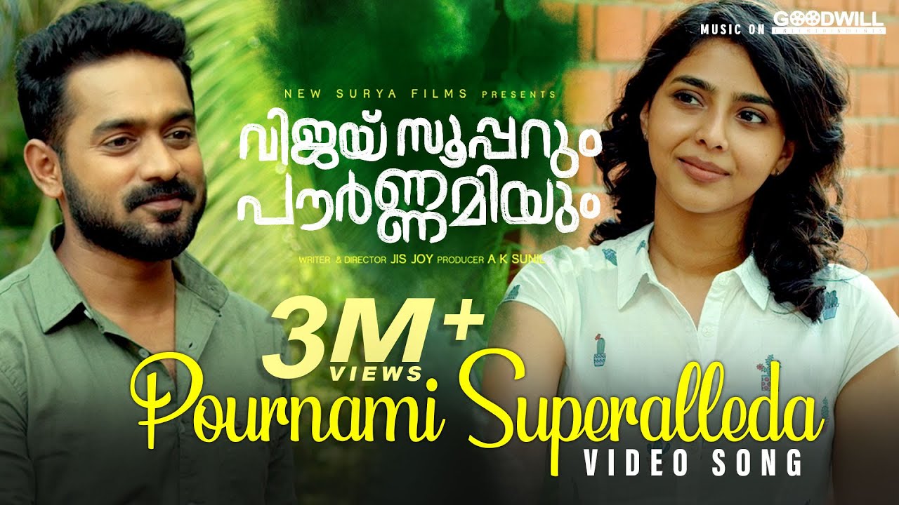 Vijay Superum Pournamiyum Video Song  Pournami Superalleda  Asif Ali  Vineeth Sreenivasan  Balu