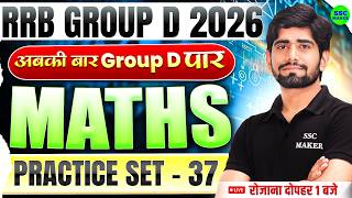 RRB Group D 2026 || RRB Group D Maths Practice Set #37 || RRB Group D Maths PYQ's | SSC MAKER
