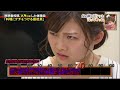 【スカッとジャパン】「料理にケチをつける最低男」