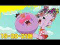 【ゾゾゾ ゾンビーくん】アニメ１９・２０・２１話【イッキ見】