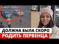 Кортеж Пашиняна насмерть сбил беременную женщину