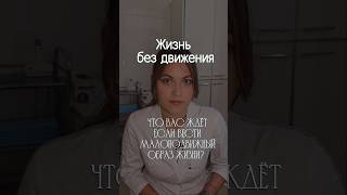 #невролог #боливспине #боливсуставах #болившее #боливногах #остеохондроз