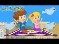 Arabic Kids songsكبش سام سام أغنية والمزيد من الأغاني العربية ✨ - الأطفال السعداء نغمات روضة الأطفال