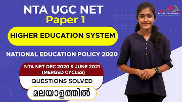 National Educational Policy 2020 | Higher Education | NTA UGC NET Paper 1 Online Coaching | Apple B