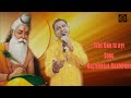 Tere dar te aye valmiki bhajan by raj khosla agampuri