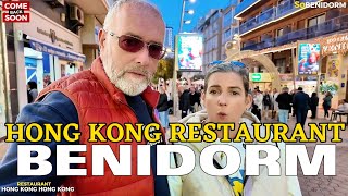CHINESE FOOD BENIDORM HONG KONG RESTAURANT #benidorm # benidormfood #sobenidorm #sobeni#benidorm2026