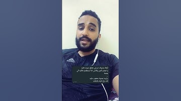 مقطع من سورة الرحمن "يامعشر الجن والانس"