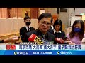 馬斯克提及匯率操縱