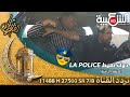 الحلقة الثامنة من كاميرا كاشي الحصلة
