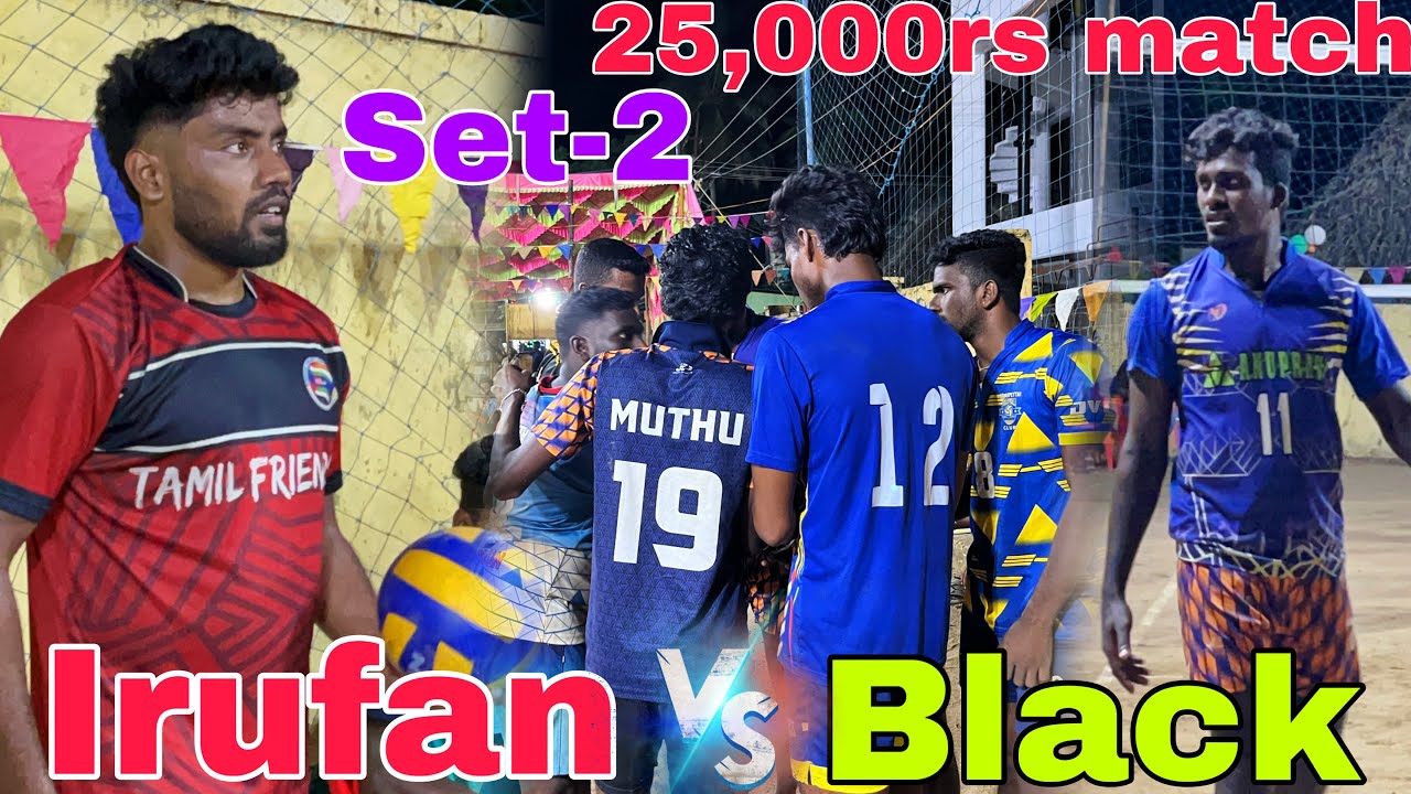 Set-2 Bommayarpalayam vs Ramnadu | Irufan🔥vs Boomi🔥Black🔥Lotta🔥 | 25,000rs Karaikal match