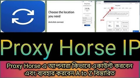 How To Setup Proxy Horse IP | Craigslist IP গুলির মধ্যে অন্যতম সেরা একটি IP |CL Posting  PVA Live IP