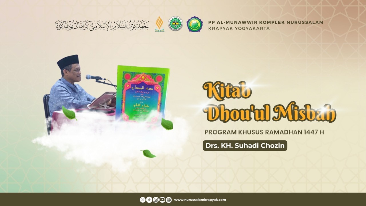 Pengajian Kitab Dhou'ul Misbah #2 - Drs. K.H. Suhadi Chozin - Nurussalam Krapyak