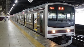 【JR東日本】日光線・宇都宮線205系600番台（日光色）メルヘンフェイス