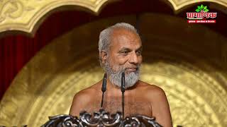 Mangal Pravachan | 30 Jan 2026 | Muni Pramansagar ji