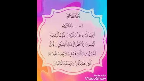 سورة الماعون Quran kareem