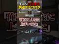 下手なのに運で勝てるからさらに下手になる配信者【VALORANT】#shorts