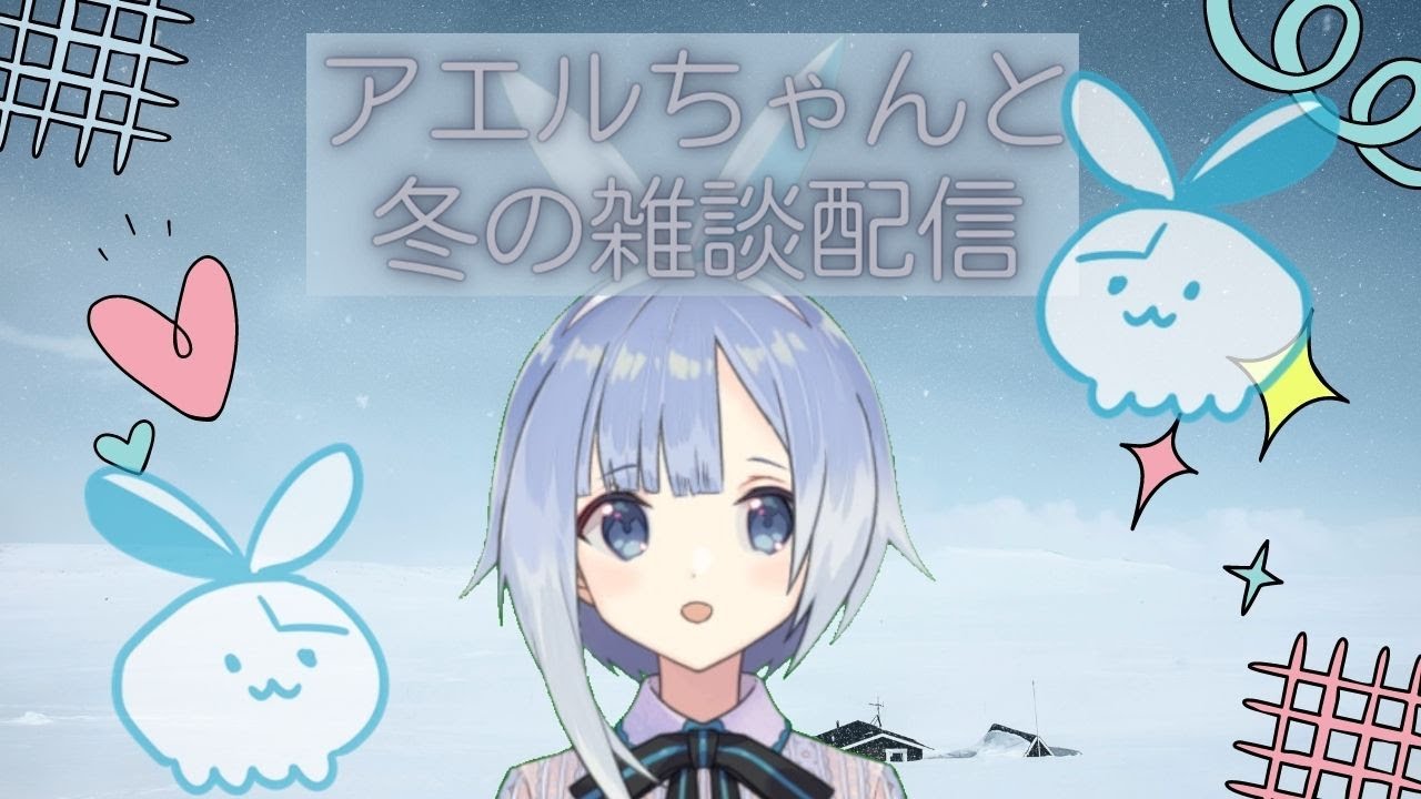 惑星ループ ナユタン星人 Cover Music モノカキ アエル 歌ってみた Youtube 惑星ループ ナユタン星人 Cover Music モノカキ アエル 歌ってみた Youtube