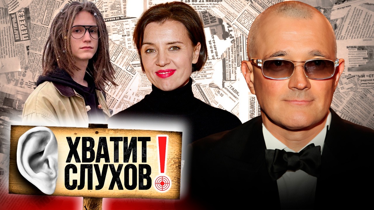 Хватит слухов! Подробности развода Алферовой и Бероева | Почему отец Децла не общается с внуком