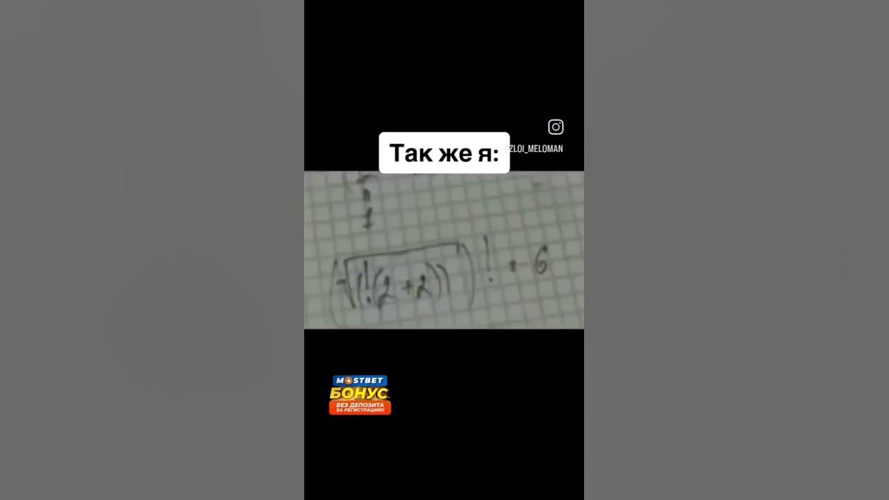 два плус два равно шэсть# - YouTube
