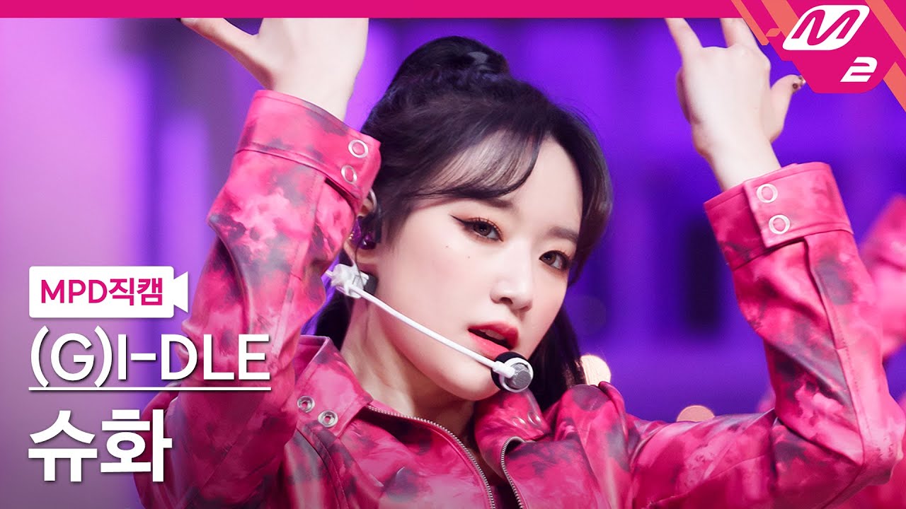 シュファ「TOMBOY」公式Fancamのサムネイル