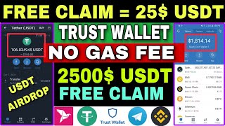 2500$?Usdt Airdrop Claim?New Free Crypto Usdt Trust Wallet Telegram Airdrop Bot Token Bangla 2023?