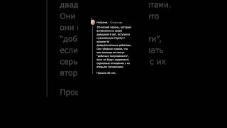 Люди, Порвавшие Отношения Из-за Другого Человека, Но Без Измены, Что Произошло?