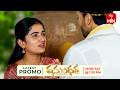 Vasundara Latest Promo | Episode No 330 | 19th June 2026 | ETV Telugu