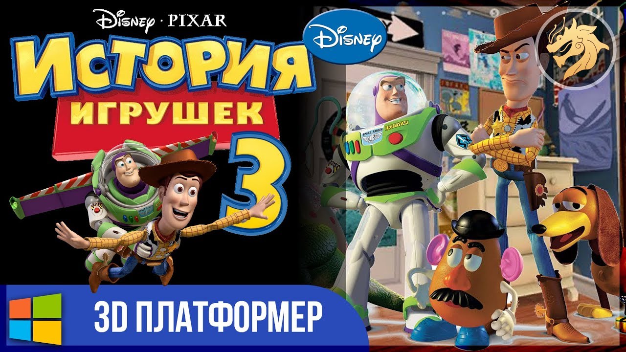 ⁣Toy Story 3 The Video Game / История игрушек 3: Большой побег | Прохождение
