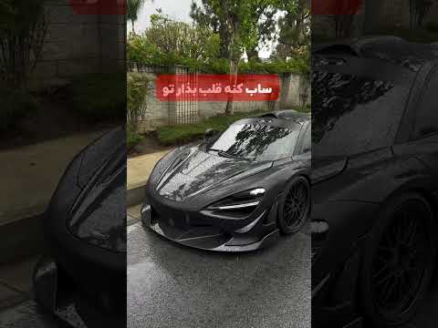 دختره همه رو گول زد