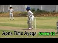 Under 12 Cricket Match [ Bal Bhawan VS VR 11 Cricket Academy]  Young Talent of India
