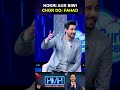 Fahad Mustafa Shares Funny Advice to Uncle | Hasna Mana Hai | Geo News | #shorts
