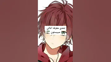 تحدي معرفة أغاني سبيستون إذا عرفت هذه الأغاني يعني أنك عشت طفولة جميلة 