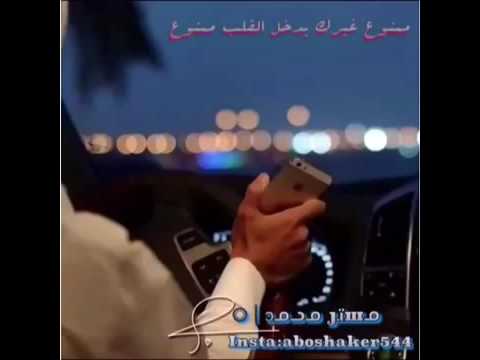 ممنوع غيرك يدخل القلب ممنوع