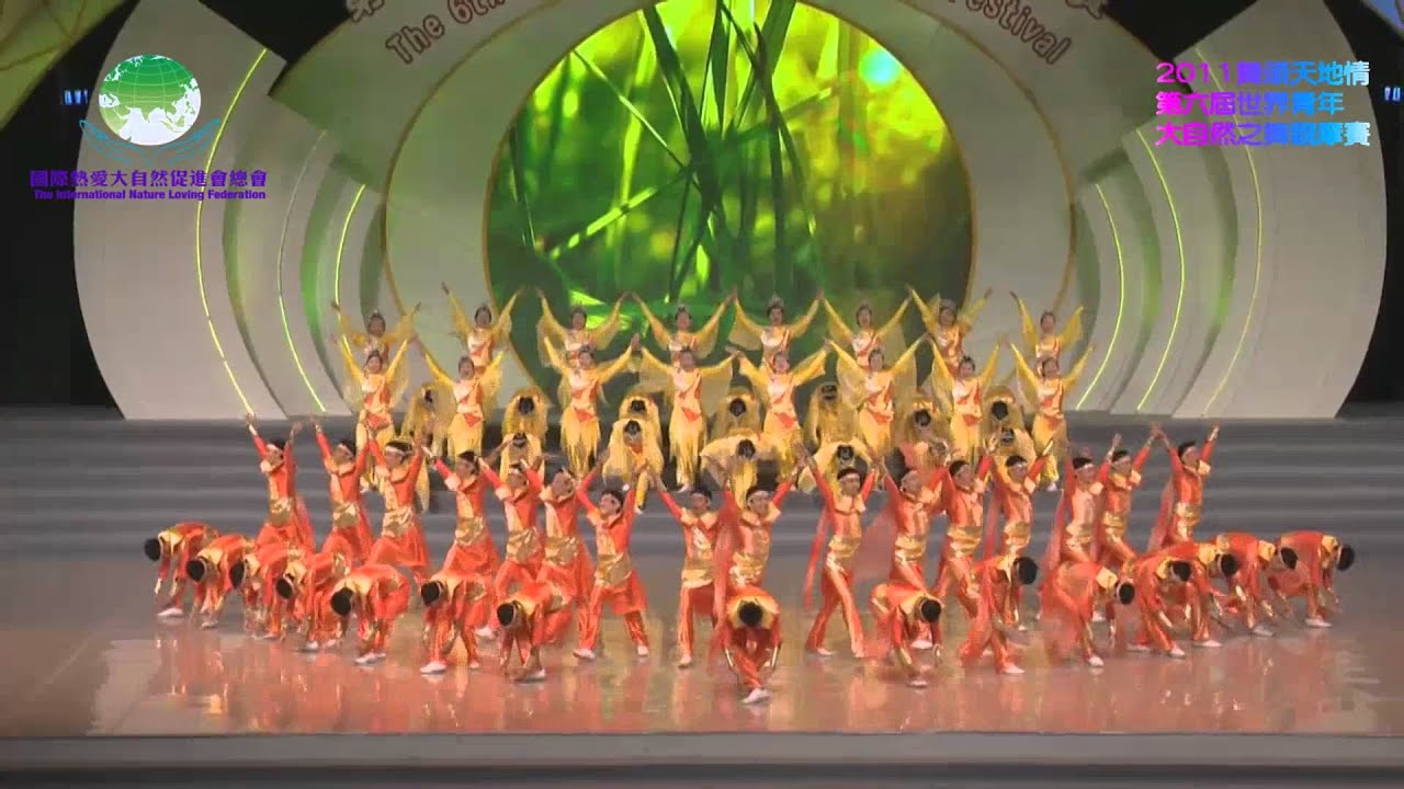 2011 舞頌天地情 印尼碧草-新加坡晨曦青年團 燦爛輝煌的生命 0816