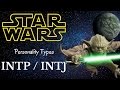 Intp  intj star wars characters  personality types