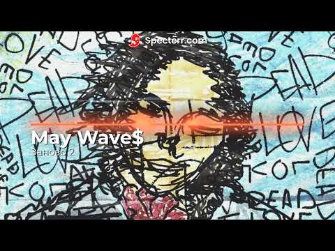 May Wave$ - Заново 2