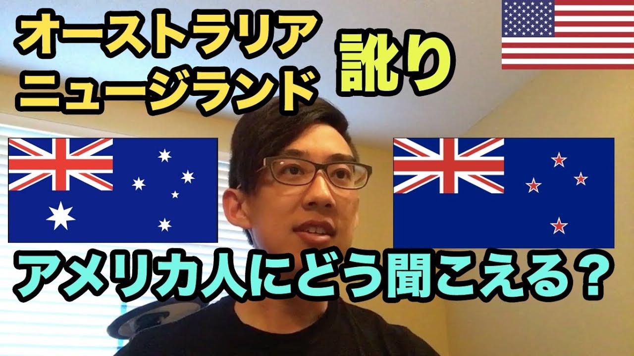 オーストラリア ニュージーランド 英語文化大辞典 【美品
