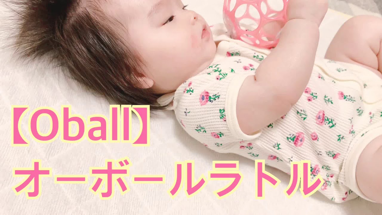 イメージカタログ ロイヤリティフリー 生後 4 ヶ月 ひとり 遊び イメージカタログ ロイヤリティフリー 生後 4 ヶ月 ひとり 遊び