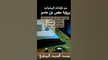 سورة السبع المثاني، القرآن العظيم، سورة الفاتحة | حفص عن عاصم