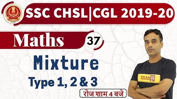 Class-37 || SSC CHSL/CGL 019-20||Maths||By Vikas Parashar || Mixture Type 1, 2 & 3