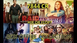 Box Office Collection Of Hichki, Raid, Hate Story 4, Sonu Ke Titu Ki Sweety, Bajrangi Bhaijaan Etc