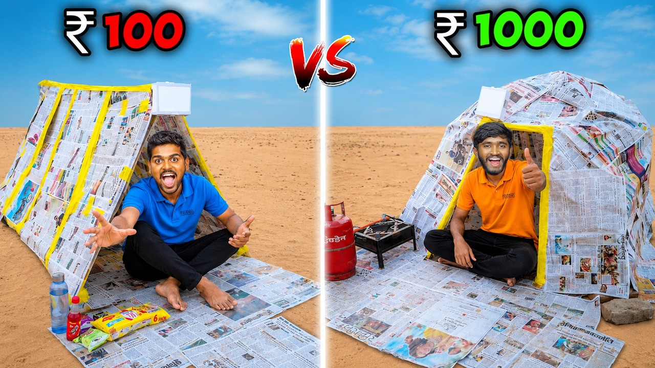 Low Budget to High Budget Different News Paper House Survival Challenge 🔥🔥 Telugu Experiments