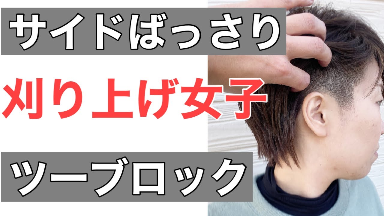 ❤丸刈りからツーブロックまで自在に好みのヘアスタイルに♪❤高性能