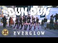 Kpop in public nyc everglow   dun dun  dance cover by cdc